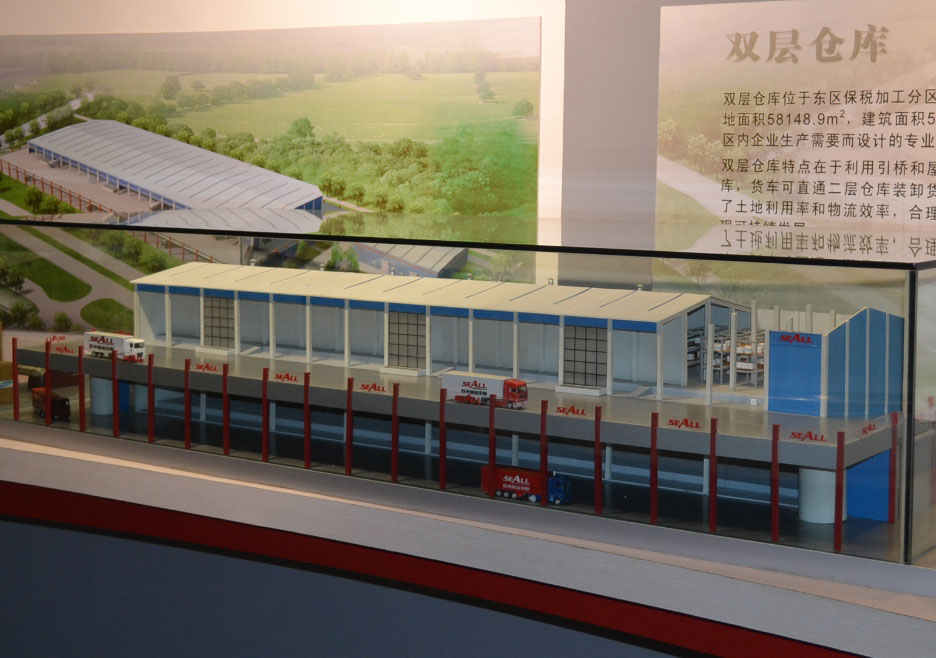 青浦区双层仓库模型