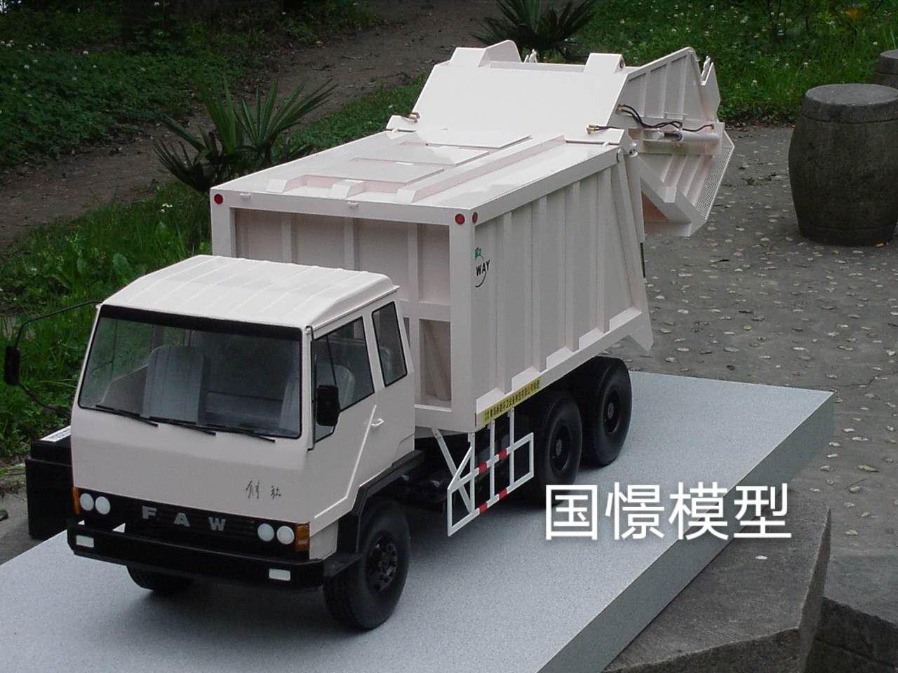 青浦区车辆模型