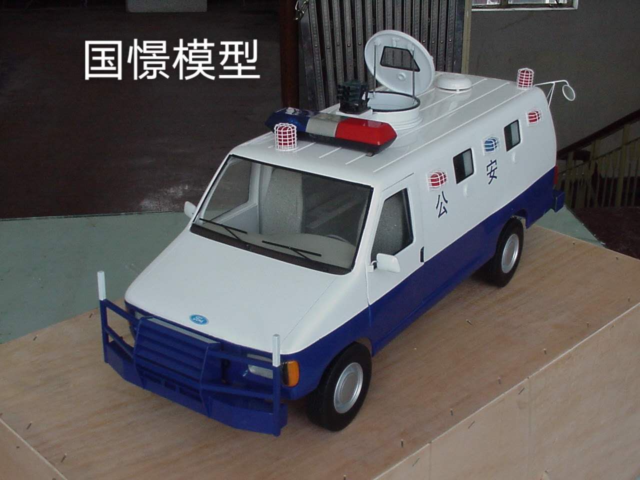 青浦区车辆模型
