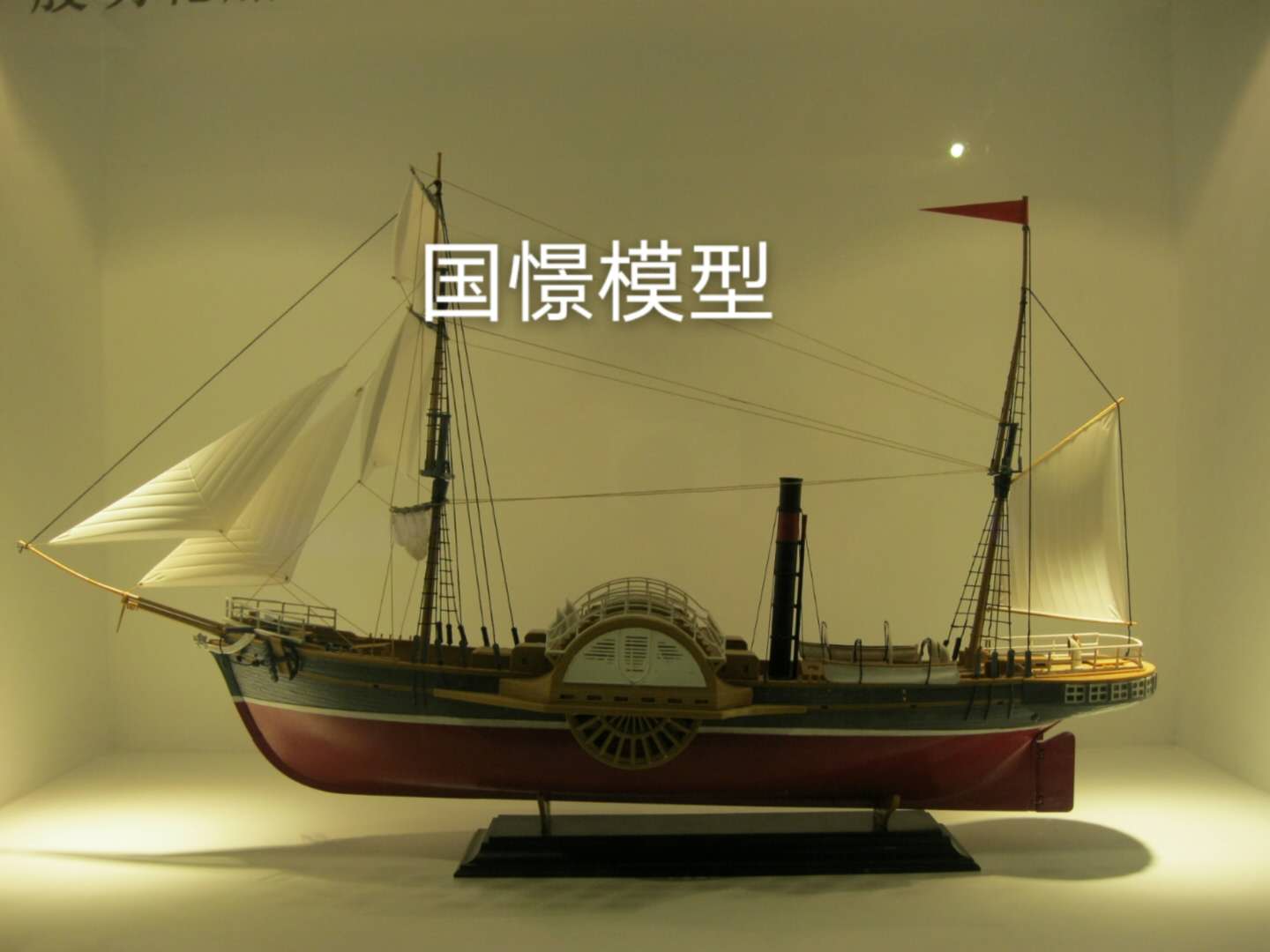 青浦区船舶模型