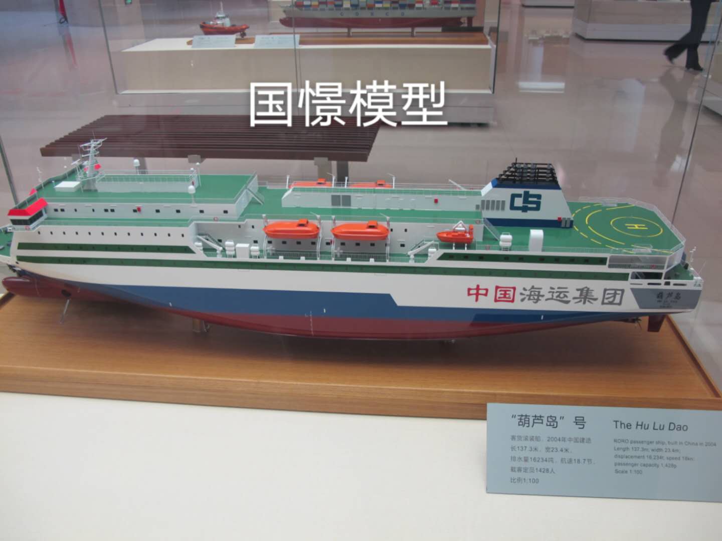 青浦区船舶模型