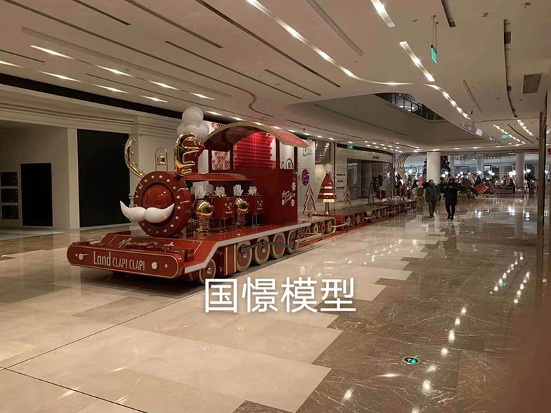 青浦区大型仿真模型道具