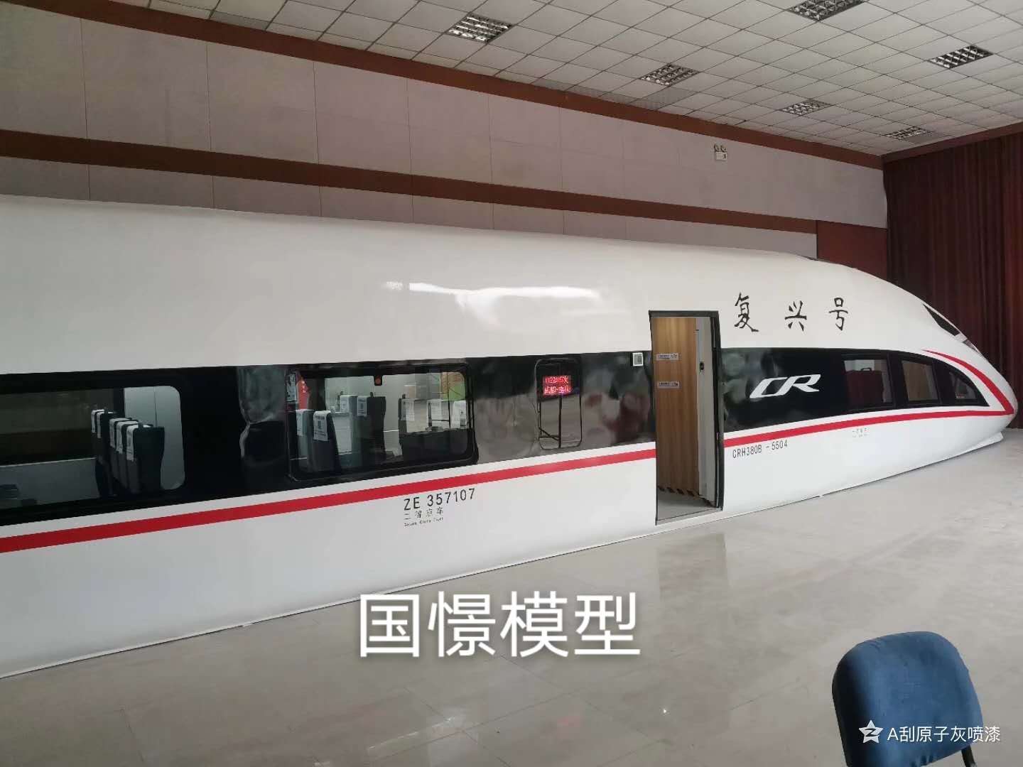 青浦区大型仿真模型道具