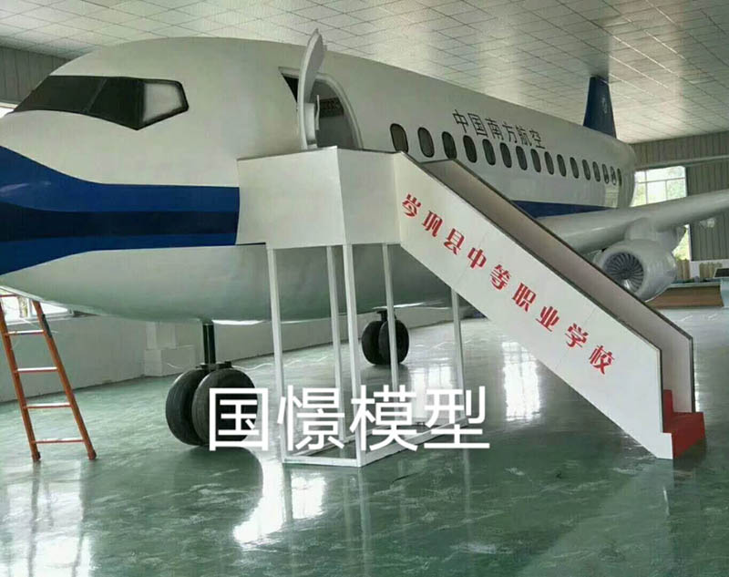 青浦区大型仿真模型道具