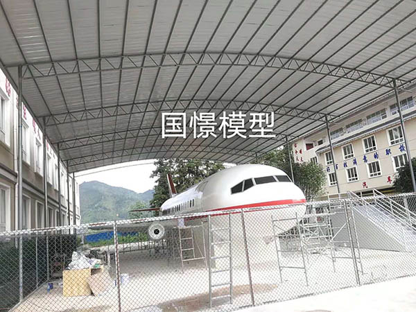 青浦区大型仿真模型道具