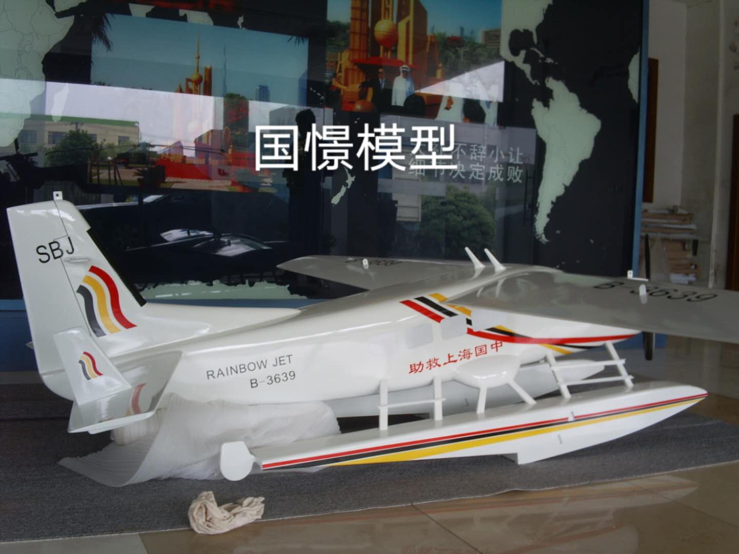 青浦区飞机模型