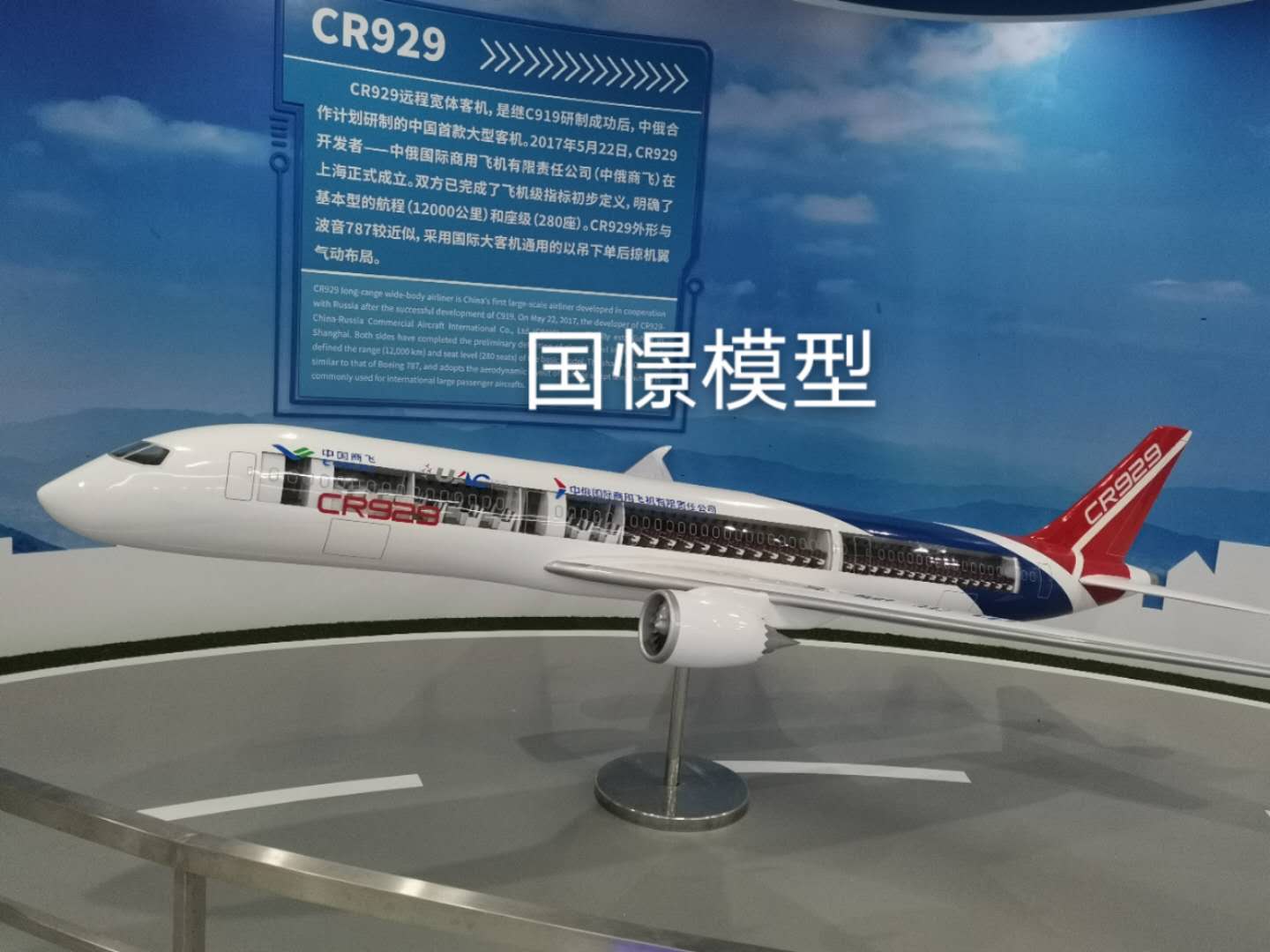 青浦区飞机模型