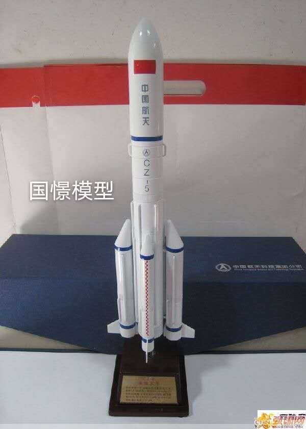青浦区航天模型
