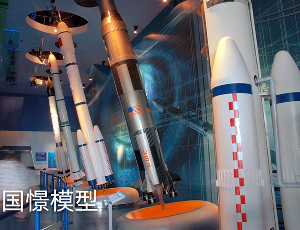 青浦区航天模型