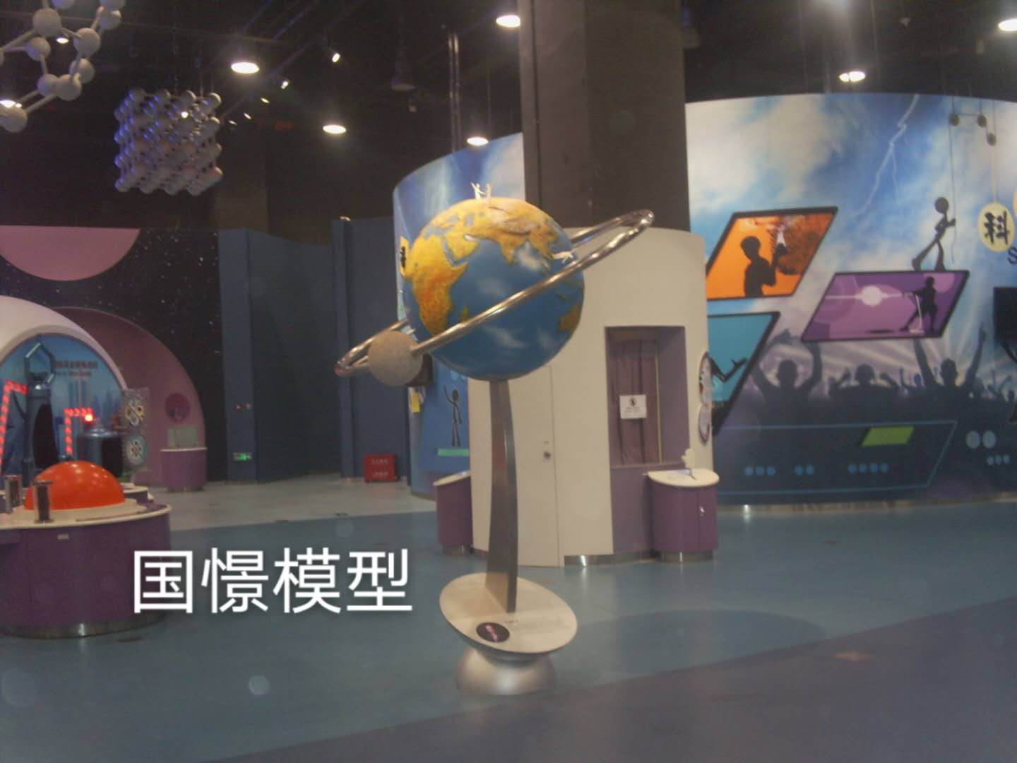 青浦区航天模型