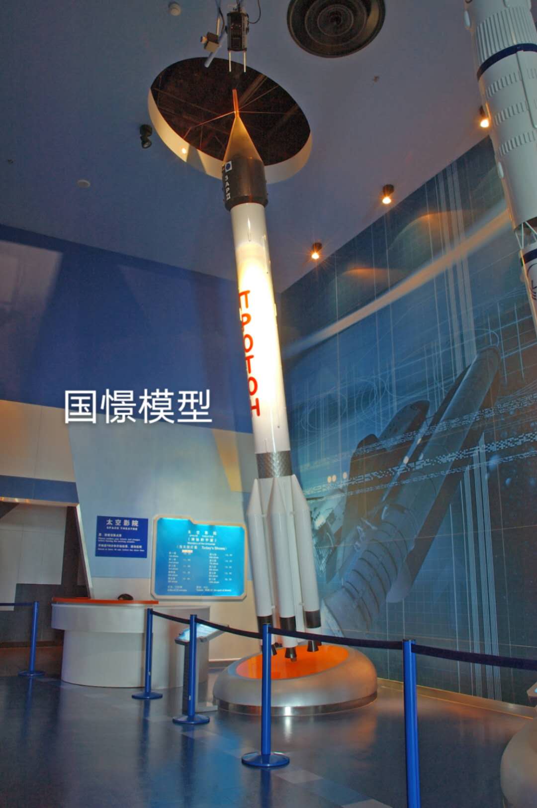 青浦区航天模型