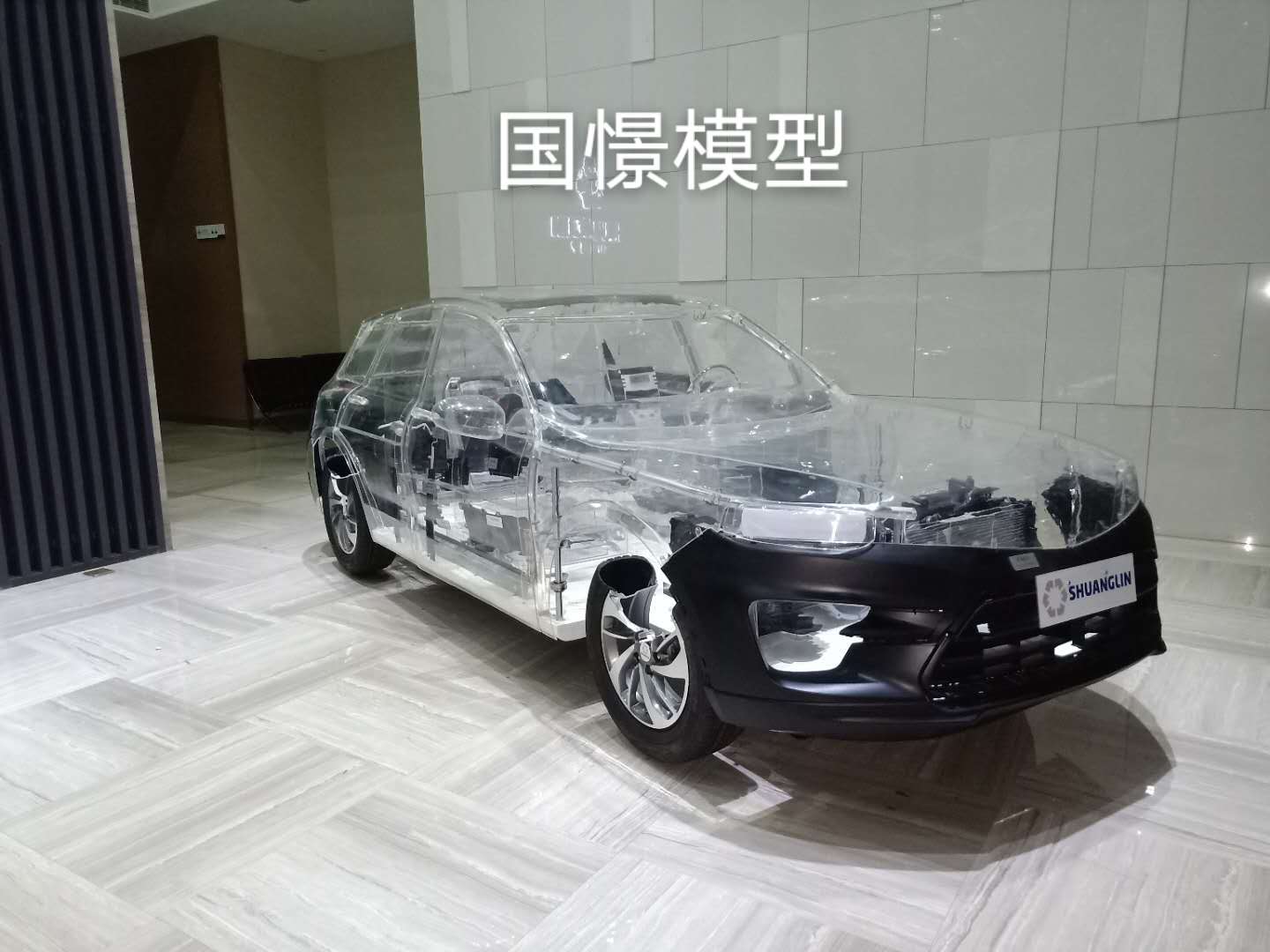 青浦区透明车模型